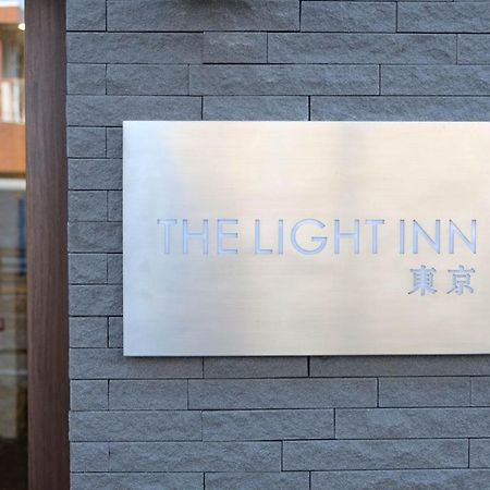 The Light Inn - Vacation Stay 94702 โตเกียว ภายนอก รูปภาพ